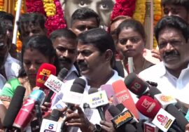 ?நேரலை 03-10-2024 | ம.பொ.சிவஞானம் நினைவுநாள் – சீமான் செய்தியாளர் சந்திப்பு – சென்னை  Seeman LIVE