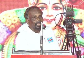 ?நேரலை 01-11-2024 சீமான் தலைமையில் தமிழ்நாடு நாள் கொண்டாட்டக் கூட்டம் – சென்னை பெரம்பூர் சென்னை LIV