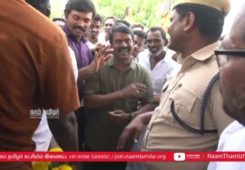 ?30-10-2024 பசும்பொன் தேவர் திருநாள் குருபூசை – சீமான் மலர் வணக்கம் | இராமநாதபுரம் நாம் தமிழர் கட்சி