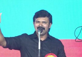 ?நேரலை 01-11-2024 சீமான் தலைமையில் தமிழ்நாடு நாள் கொண்டாட்டக் கூட்டம் – சென்னை பெரம்பூர் சென்னை LIV