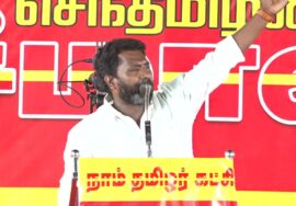 ?நேரலை 13-11-2024 சாதிவாரிக் கணக்கெடுப்பும், சமூக நீதியும்! மாபெரும் பொதுக்கூட்டம்  வாசுதேவநல்லூர்