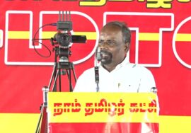?நேரலை 13-11-2024 சாதிவாரிக் கணக்கெடுப்பும், சமூக நீதியும்! மாபெரும் பொதுக்கூட்டம்  வாசுதேவநல்லூர்