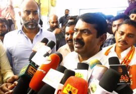 17-11-2024 ஜெயங்கொண்டம் – சீமான் செய்தியாளர் சந்திப்பு | Seeman Pressmeet AriyalurJeyankondam