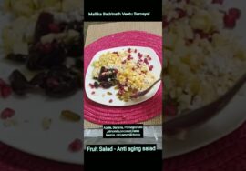 #Shorts374:Anti aging Salad என்றும் இளமையாக சுறுசுறுப்பாக இருக்க உதவும் பழ சாலட்|-Mallika Badrinath