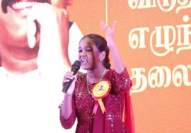 ?நேரலை 26-11-2024 எங்கள் தலைவர் 70 | தமிழர் எழுச்சி நாள் விழா | சீமான் எழுச்சியுரை