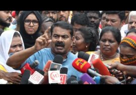 ?நேரலை 02-11-2024 சுப.தமிழ்ச்செல்வன் நினைவுநாள் – சீமான் செய்தியாளர் சந்திப்பு | சென்னை Seeman LIVE