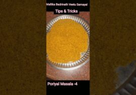 #Shorts375 -Poriyal  Masala -4/ dry curries can be made very tasty using this masala