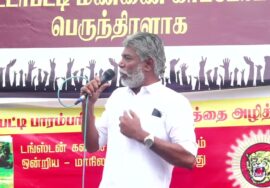?நேரலை 13-12-2024 அரிட்டாபட்டியில் டங்ஸ்டன் கனிமச் சுரங்கம் | சீமான் தலைமையில் மாபெரும் ஆர்ப்பாட்டம