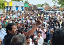 ?நேரலை 13-12-2024 அரிட்டாபட்டியில் டங்ஸ்டன் கனிமச் சுரங்கம் | சீமான் தலைமையில் மாபெரும் ஆர்ப்பாட்டம்