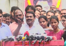 ?நேரலை 15-12-2024 அப்துல் ரவூப் வீரவணக்க நிகழ்வு – சீமான் செய்தியாளர் சந்திப்பு | சென்னை LIVE