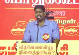 ?மருத்துவர் கார்த்திகை செல்வன் புகழுரை -பெரும்பாவலன் பாரதி புகழ் போற்றும் | மாபெரும் பொதுக்கூட்டம்