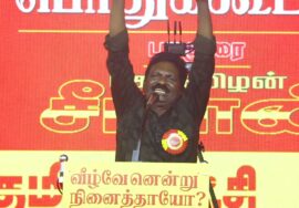 ?புலவர் மறத்தமிழ்வேந்தன்  புகழுரை – பெரும்பாவலன் பாரதி புகழ் போற்றும் | மாபெரும் பொதுக்கூட்டம்