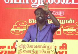 ?துருவன் செல்வமணி புகழுரை – பெரும்பாவலன் பாரதி புகழ் போற்றும் | மாபெரும் பொதுக்கூட்டம் – சென்னை