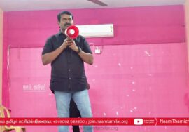 சிறைக்கூடத்தில் சீமான் எழுச்சியுரை | பெண் வன்கொடுமைகளுக்கு எதிராக ஆர்ப்பாட்டம் | சென்னை | கைது |