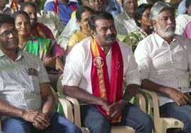 ?நேரலை 28-01-2025 ஈரோடு கிழக்கு இடைத்தேர்தல் 2025 | சீமான் பரப்புரை | நெரிக்கல் மேடு, பவானி சாலை.