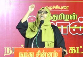 ? 30-01-2025 ஈரோடு கிழக்கு இடைத்தேர்தல் | நாம் தமிழர் கட்சி பரப்புரை பொதுக்கூட்டம்