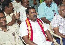 ? 30-01-2025 ஈரோடு கிழக்கு இடைத்தேர்தல் | நாம் தமிழர் கட்சி பரப்புரை பொதுக்கூட்டம்