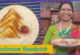Mushroom Sandwich – Grilled Sandwich – Simple & tasty -few ingredients- Bachelor’s Recipe