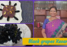 Black grapes kesari – திராட்சை கேசரி – மிக சுவையானது.