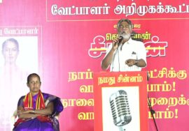 ?நேரலை 25-01-2025 ஈரோடு கிழக்கு இடைத்தேர்தல் 2025 | சீமான் தலைமையில் மாபெரும் பரப்புரை பொதுக்கூட்டம