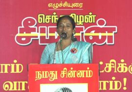 ?நேரலை 25-01-2025 ஈரோடு கிழக்கு இடைத்தேர்தல் 2025 | சீமான் தலைமையில் மாபெரும் பரப்புரை பொதுக்கூட்டம