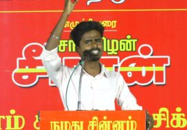 ?நேரலை 26-01-2025 ஈரோடு கிழக்கு | சீமான் தலைமையில் மாபெரும் பொதுக்கூட்டம் காளை மாடு சிலை அருகில்