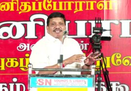 ?நேரலை 22-02-2025 சீமான் தலைமையில் புனிதப் போராளி பழனி பாபா நினைவுப் பொதுக்கூட்டம்