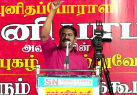 ?நேரலை 22-02-2025 சீமான் தலைமையில் புனிதப் போராளி பழனி பாபா நினைவுப் பொதுக்கூட்டம்