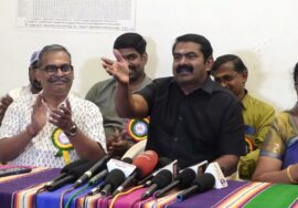 23-02-2025 சீமான் செய்தியாளர் சந்திப்பு – சென்னை