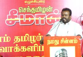 ? 31-01-2025 ஈரோடு கிழக்கு இடைத்தேர்தல் | நாம் தமிழர் கட்சி பரப்புரை பொதுக்கூட்டம்