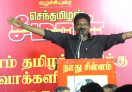 ? 31-01-2025 ஈரோடு கிழக்கு இடைத்தேர்தல் | நாம் தமிழர் கட்சி பரப்புரை பொதுக்கூட்டம்