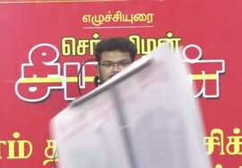 ?நேரலை 01-02-2025 ஈரோடு கிழக்கு இடைத்தேர்தல் 2025 | சீமான் தலைமையில் மாபெரும் பொதுக்கூட்டம்