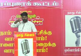 ?நேரலை 01-02-2025 ஈரோடு கிழக்கு இடைத்தேர்தல் 2025 | சீமான் தலைமையில் மாபெரும் பொதுக்கூட்டம்