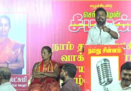? 31-01-2025 ஈரோடு கிழக்கு இடைத்தேர்தல் | நாம் தமிழர் கட்சி பரப்புரை பொதுக்கூட்டம்