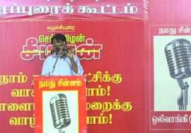 ?நேரலை 01-02-2025 ஈரோடு கிழக்கு இடைத்தேர்தல் 2025 | சீமான் தலைமையில் மாபெரும் பொதுக்கூட்டம்