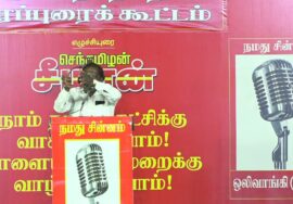 ?நேரலை 01-02-2025 ஈரோடு கிழக்கு இடைத்தேர்தல் 2025 | சீமான் தலைமையில் மாபெரும் பொதுக்கூட்டம்