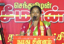 ?நேரலை 01-02-2025 ஈரோடு கிழக்கு இடைத்தேர்தல் 2025 | சீமான் தலைமையில் மாபெரும் பொதுக்கூட்டம்