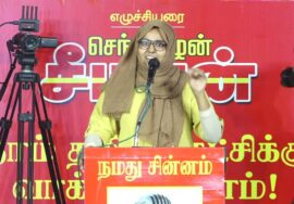 ?நேரலை 01-02-2025 ஈரோடு கிழக்கு இடைத்தேர்தல் 2025 | சீமான் தலைமையில் மாபெரும் பொதுக்கூட்டம்