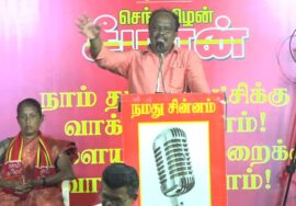 ? 31-01-2025 ஈரோடு கிழக்கு இடைத்தேர்தல் | நாம் தமிழர் கட்சி பரப்புரை பொதுக்கூட்டம்