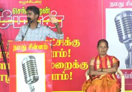 ?நேரலை 01-02-2025 ஈரோடு கிழக்கு இடைத்தேர்தல் 2025 | சீமான் தலைமையில் மாபெரும் பொதுக்கூட்டம்