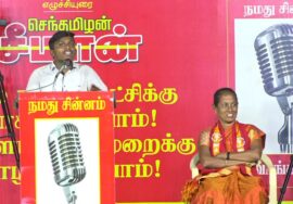 ?நேரலை 01-02-2025 ஈரோடு கிழக்கு இடைத்தேர்தல் 2025 | சீமான் தலைமையில் மாபெரும் பொதுக்கூட்டம்