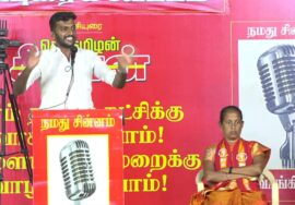?நேரலை 01-02-2025 ஈரோடு கிழக்கு இடைத்தேர்தல் 2025 | சீமான் தலைமையில் மாபெரும் பொதுக்கூட்டம்