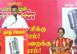 ?நேரலை 01-02-2025 ஈரோடு கிழக்கு இடைத்தேர்தல் 2025 | சீமான் தலைமையில் மாபெரும் பொதுக்கூட்டம்