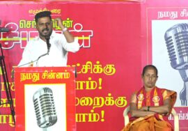 ?நேரலை 01-02-2025 ஈரோடு கிழக்கு இடைத்தேர்தல் 2025 | சீமான் தலைமையில் மாபெரும் பொதுக்கூட்டம்
