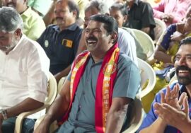 ?நேரலை 01-02-2025 ஈரோடு கிழக்கு இடைத்தேர்தல் 2025 | சீமான் தலைமையில் மாபெரும் பொதுக்கூட்டம்