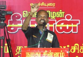 ?நேரலை 01-02-2025 ஈரோடு கிழக்கு இடைத்தேர்தல் 2025 | சீமான் தலைமையில் மாபெரும் பொதுக்கூட்டம்
