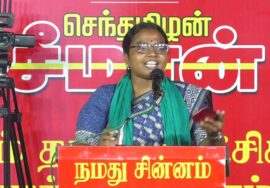?நேரலை 01-02-2025 ஈரோடு கிழக்கு இடைத்தேர்தல் 2025 | சீமான் தலைமையில் மாபெரும் பொதுக்கூட்டம்
