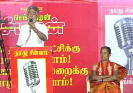 ?நேரலை 01-02-2025 ஈரோடு கிழக்கு இடைத்தேர்தல் 2025 | சீமான் தலைமையில் மாபெரும் பொதுக்கூட்டம்