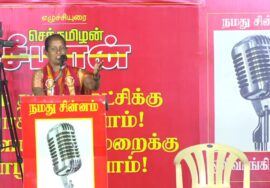 ?நேரலை 01-02-2025 ஈரோடு கிழக்கு இடைத்தேர்தல் 2025 | சீமான் தலைமையில் மாபெரும் பொதுக்கூட்டம்