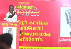 ?நேரலை 02-02-2025 பெரியார் நகர் | ஈரோடு கிழக்கு இடைத்தேர்தல் சீமான் தலைமையில் பரப்புரை பொதுக்கூட்டம
